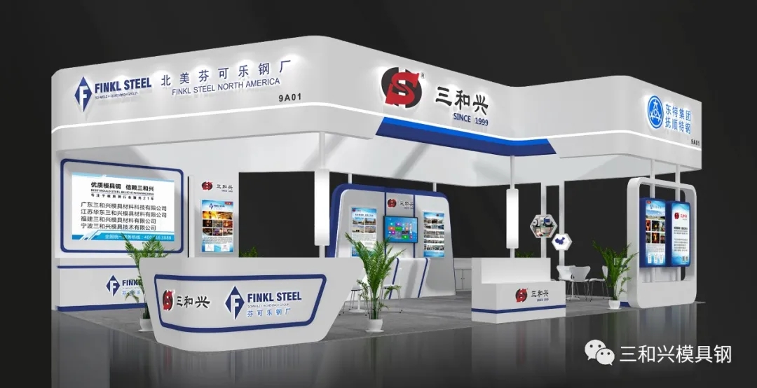 展臺(tái).jpg 展臺(tái).jpg