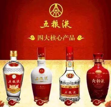 生肖酒市場(chǎng)分化 茅臺(tái)“一酒難求”與五糧液“打折促銷”背后的生產(chǎn)與品牌邏輯